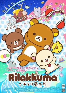 迷妹漫画韩漫推荐 深夜书店的告白 都市治愈