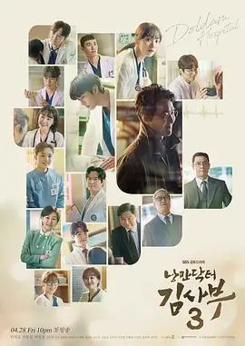 红果短剧热搜 重生之我在剧组当群演 逆袭题材