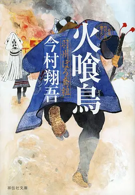 迷妹漫画日漫科幻 机械少女不睡觉