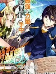 迷妹漫画娱乐圈漫画 热搜体质恋爱法则