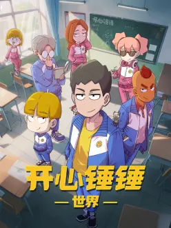 迷妹漫画短剧 闪婚老公是大佬 甜宠题材