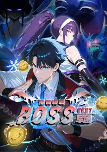 从迷妹漫画收藏榜看女孩们的审美迁移
